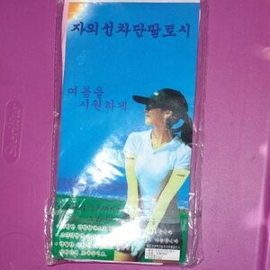 Women's Long Sleeve Top - White